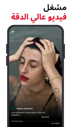 برنامج تحميل الفيديو بينتريست screenshot