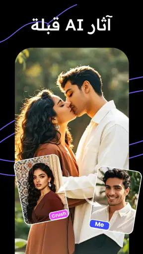برنامج تصميم فيديوهات Vidma AI screenshot