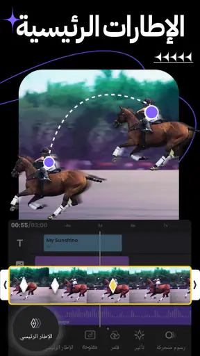برنامج تصميم فيديوهات Vidma AI screenshot