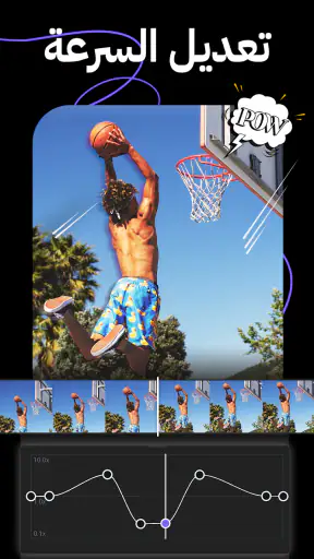 برنامج تصميم فيديوهات Vidma AI screenshot