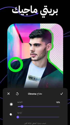 برنامج تصميم فيديوهات Vidma AI screenshot
