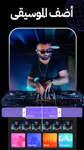 برنامج تصميم فيديوهات Vidma AI screenshot