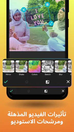 برنامج تصميم للفيديو AndroVid screenshot