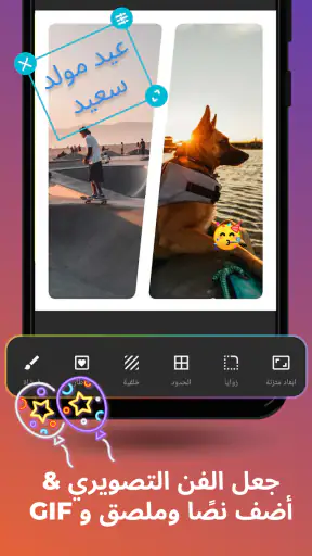 برنامج تصميم للفيديو AndroVid screenshot