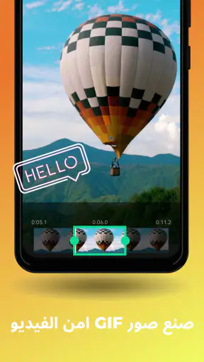 برنامج تصميم للفيديو AndroVid screenshot