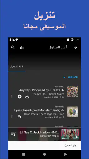 برنامج تنزيل اغاني | YouTube screenshot