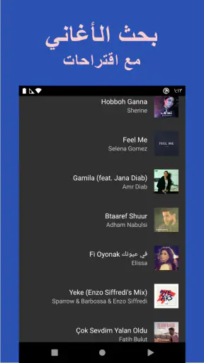 برنامج تنزيل اغاني | YouTube screenshot