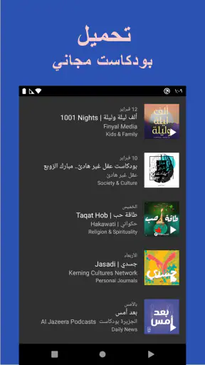 برنامج تنزيل اغاني | YouTube screenshot
