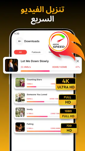 برنامج تنزيل الفيديو screenshot