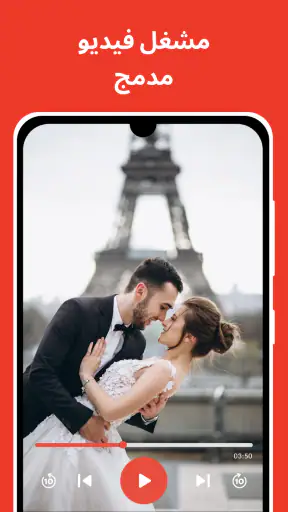 برنامج تنزيل الموسيقى والفيديو screenshot