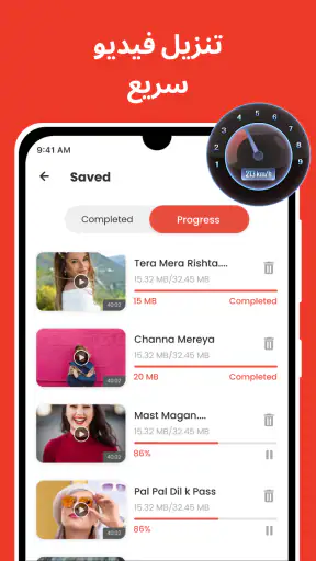 برنامج تنزيل الموسيقى والفيديو screenshot