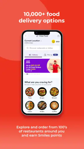 بسمات screenshot