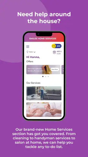 بسمات screenshot