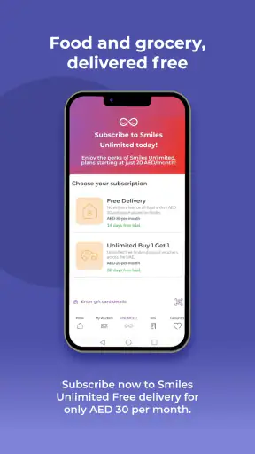 بسمات screenshot