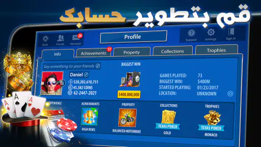 بلاك جاك 21: Blackjackist screenshot