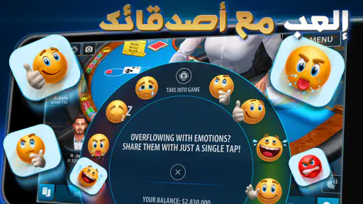 بلاك جاك 21: Blackjackist screenshot