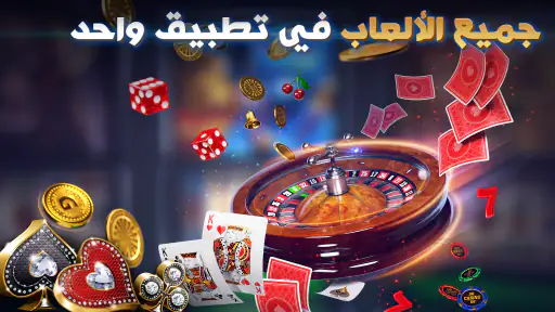 بلاك جاك 21: Blackjackist screenshot
