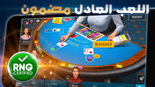 بلاك جاك 21: Blackjackist screenshot