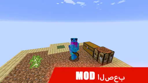 بلوك واحد لخرائط ماين كرافت screenshot