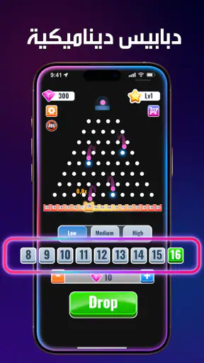 بلينكو S x100: كرات بلينكو XY screenshot