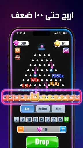 بلينكو S x100: كرات بلينكو XY screenshot