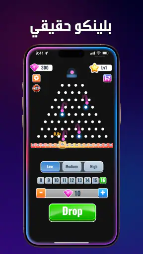 بلينكو S x100: كرات بلينكو XY screenshot