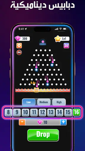 بلينكو S x100: كرات بلينكو XY screenshot