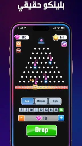 بلينكو S x100: كرات بلينكو XY screenshot