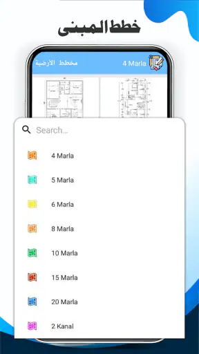 بناء آلة حاسبة، والمواد حاسبة screenshot
