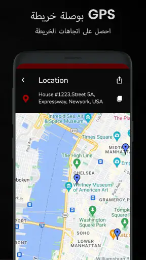 بوصلة رقمية: اتجاه screenshot