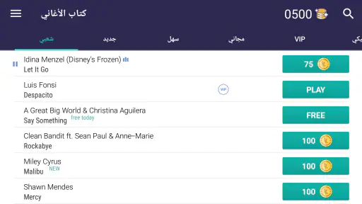بيانو - اللعب والتعلم screenshot