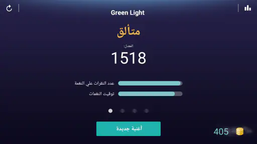 بيانو - اللعب والتعلم screenshot