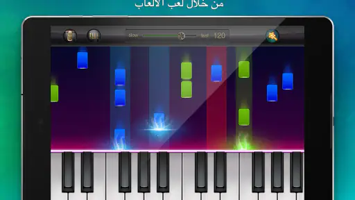 بيانو حقيقي- لعبة الموسيقى screenshot