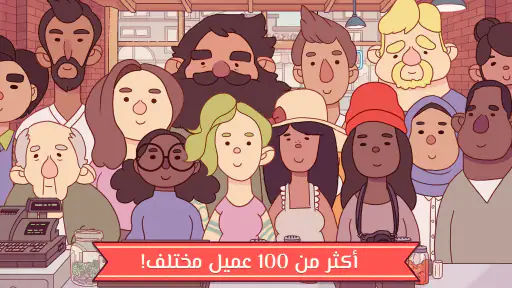 ‫بيتزا جيدة, بيتزا رائعة ‬ screenshot