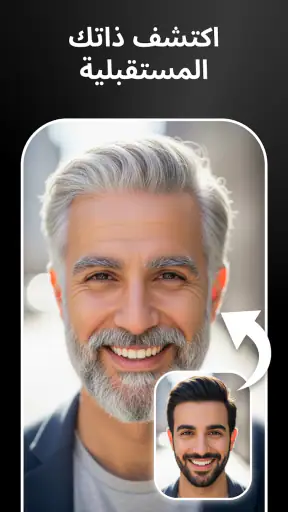 تبديل الوجوه بالذكاء الاصطناعي screenshot