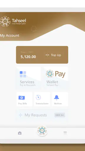 تحصيل screenshot
