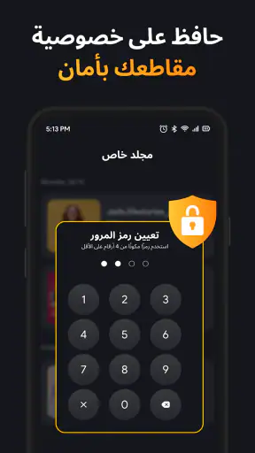 تحميل الفيديو - تشغيل الفيديو screenshot
