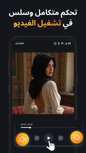 تحميل الفيديو - تشغيل الفيديو screenshot
