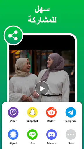 تحميل حالات واتس‎‎‎ screenshot