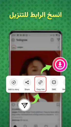 تحميل فيديو screenshot