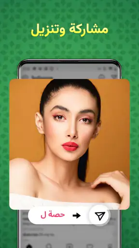 تحميل فيديو screenshot