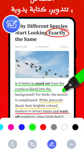 تحويل الصور الى PDF - بي دي اف screenshot