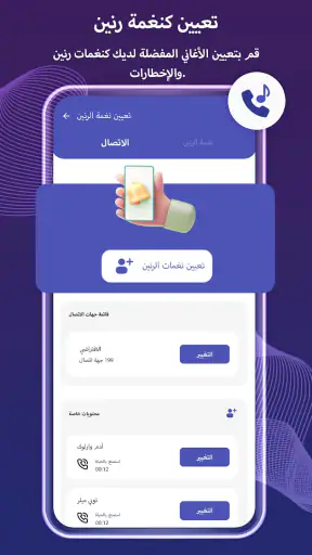 تحويل الفيديو الى mp3 screenshot