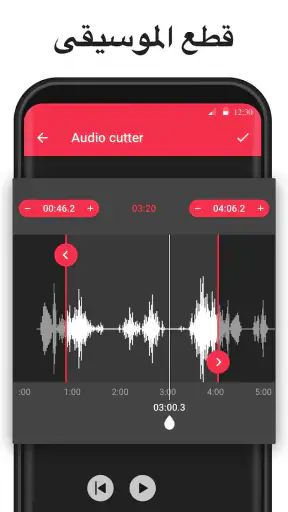 تحويل الفيديو الى موسيقى mp3 screenshot
