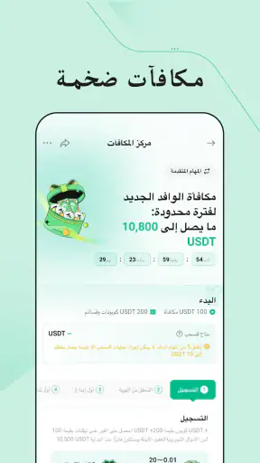 KuCoin: اشترِ بتكوين والعملات screenshot