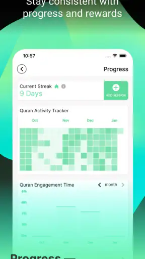 ترتيل: حفظ القرآن screenshot