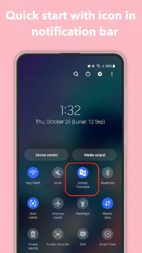 ترجمة على الشاشة screenshot