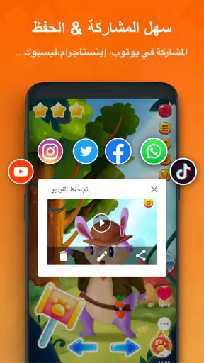 تسجيل الشاشة فيديو - XRecorder screenshot