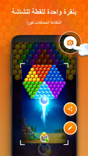 تسجيل الشاشة فيديو - XRecorder screenshot