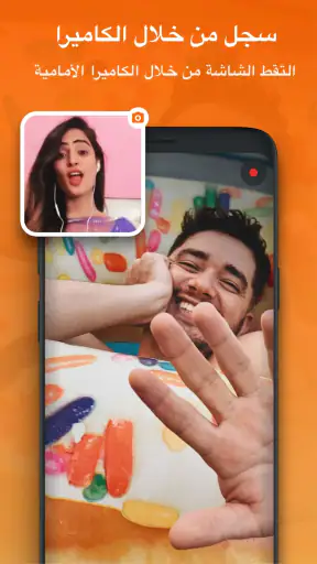 تسجيل الشاشة فيديو - XRecorder screenshot
